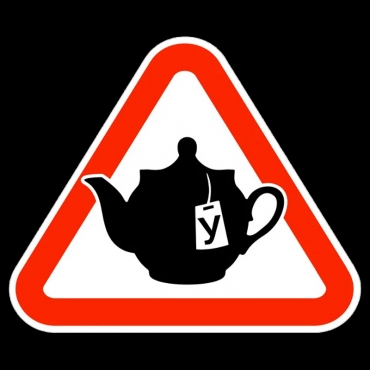 Наклейка чайник