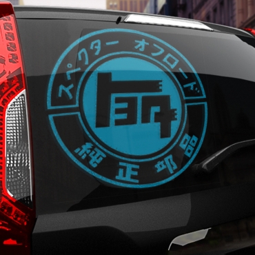 Наклейка логотип Toyota Landcruiser