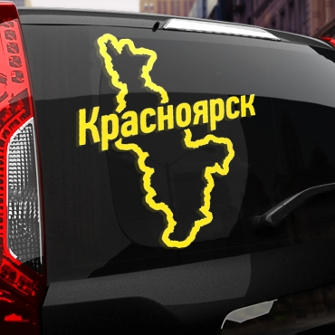 Наклейка Красноярск