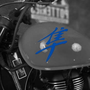 Наклейка на мотоцикл иероглиф Suzuki Hayabusa