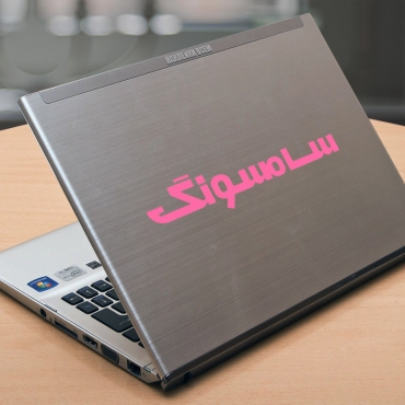 Наклейка на ноутбук SAMSUNG farsi