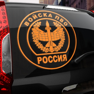 Наклейка Войска ПВО