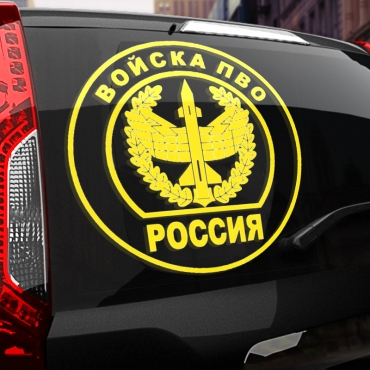 Наклейка Войска ПВО
