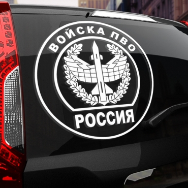 Наклейка Войска ПВО