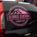 Наклейка Elbrus Edition