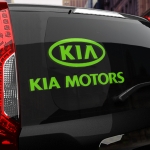 Наклейка эмблема KIA MOTORS