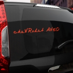 Наклейка логотоп Chevrolet Aveo
