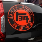 Наклейка логотип Toyota Landcruiser