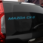 Наклейка Mazda CX-3