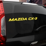 Наклейка Mazda CX-3