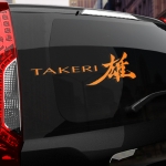 Наклейка MAZDA Takeri