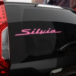 Наклейка надпись Nissan Silvia