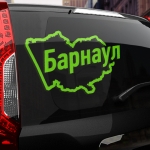 Наклейка Барнаул