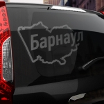 Наклейка Барнаул