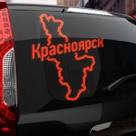 Наклейка Красноярск